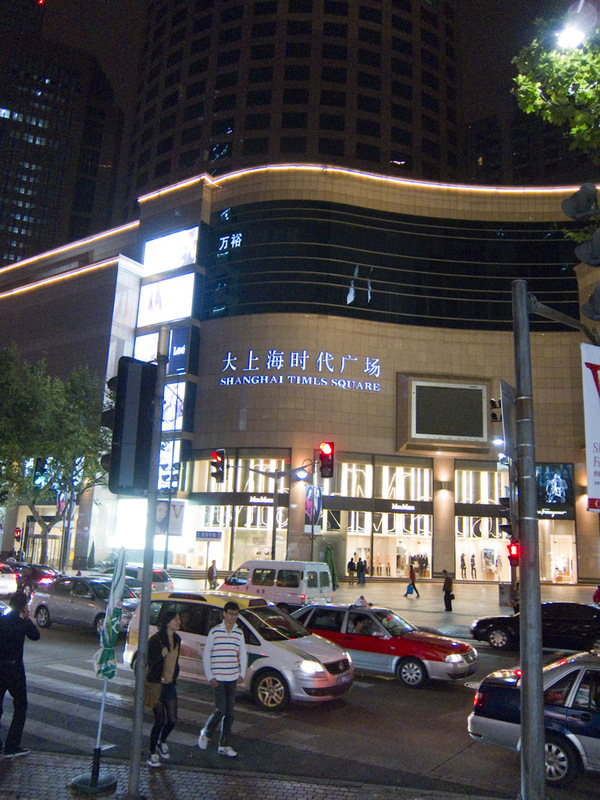 China November 2011 - From Shanghai to Beijing - Every city seems to have a times square mall. I wonder if someone actually owns it as a brand?