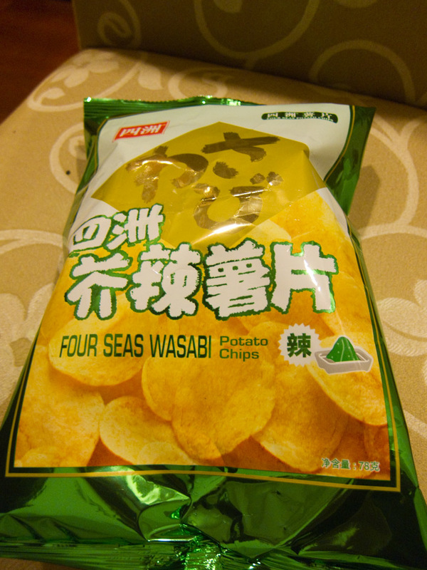 China November 2011 - From Shanghai to Beijing - Which meant I could get some excellent wasabi flavoured chips. They have these at Waitrose in the UK, I recall them fondly.