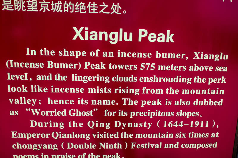 China-Beijing-Fragrant Hills-Hiking - Incense Bumer, sea ievei, enshrouding the perk. I think enshrouding the perk is my favorite.