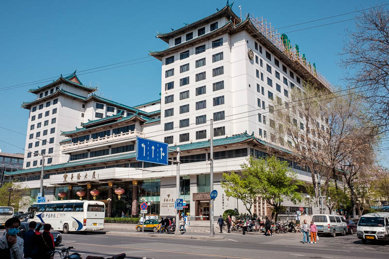 China-Beijing-Wangfujing-Sunshine - And finally, here is my hotel, from the outside. It is large and being re-skinned to attain increased modernness (according to a letter in my room).