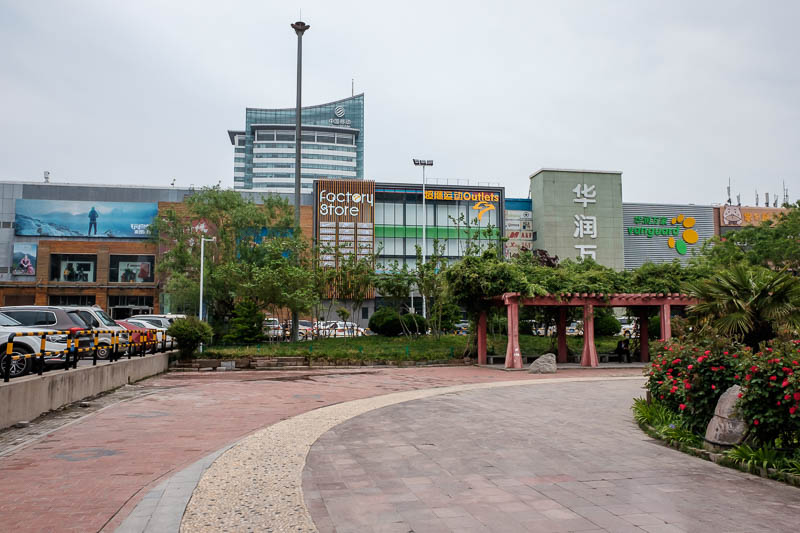 The great loop of China - April 2018 - Then I arrived at an outlet mall. I needed a drink and it had a huge Vanguard supermarket on the top floor, so in I went.