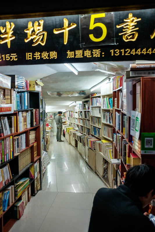 China-Xian-Muslim Quarter-Chilli - The picture doesnt convey this, but this is a book store in a street underpass tunnel. There is nothing else in this tunnel. What the photo doesnt sho