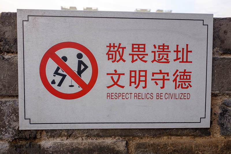 China-Xian-City Wall-Hiking-Dumplings - Cool sign!