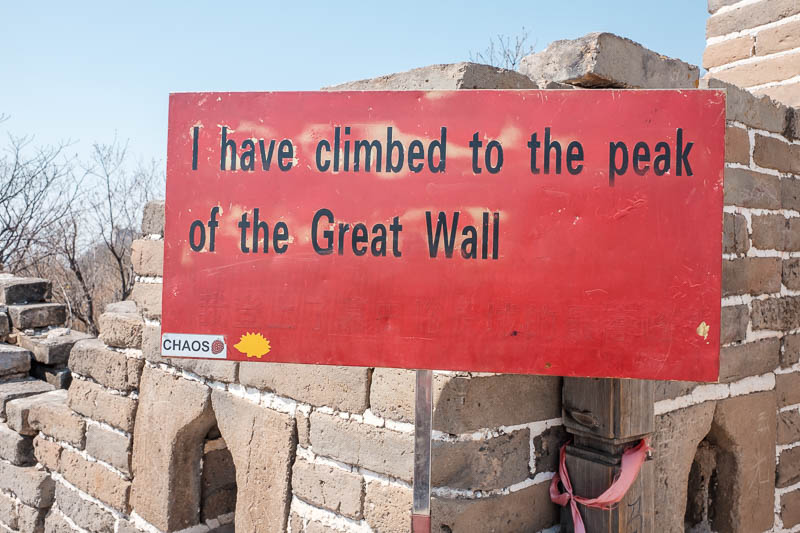 China-Great Wall-Mutianyu - I knew I was at the top, thanks to this very well placed sign.