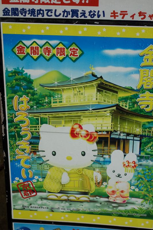 Japan-Kyoto-Rain-Temple-Kinkajuji - You can of course buy an officially licensed hello kitty featuring the gold spray paint fake temple. They should probably turn the actual temple into 