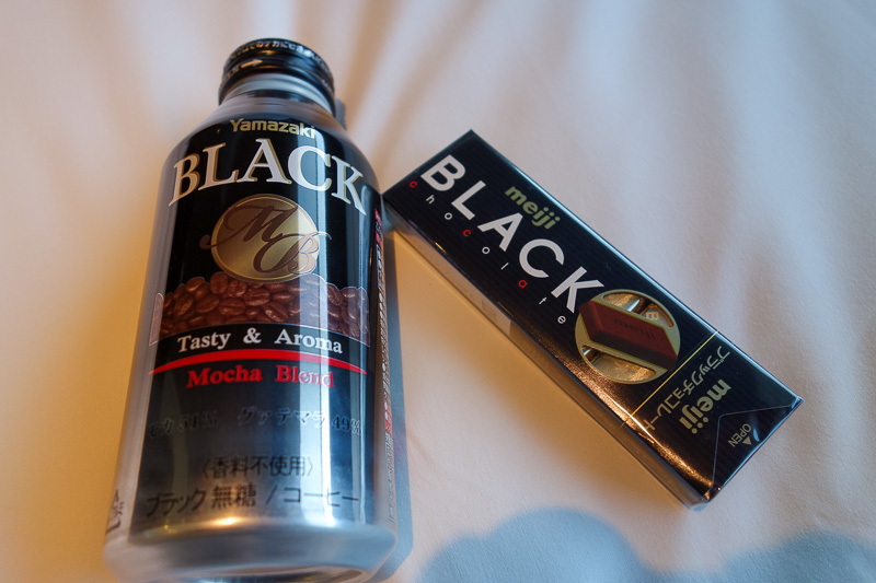 Japan-Osaka-Namaze-Hiking-Tunnel - This afternoons snack, black and black. I made it home in time for the Malaysian prime minister press conference about the missing plane! Confirmation
