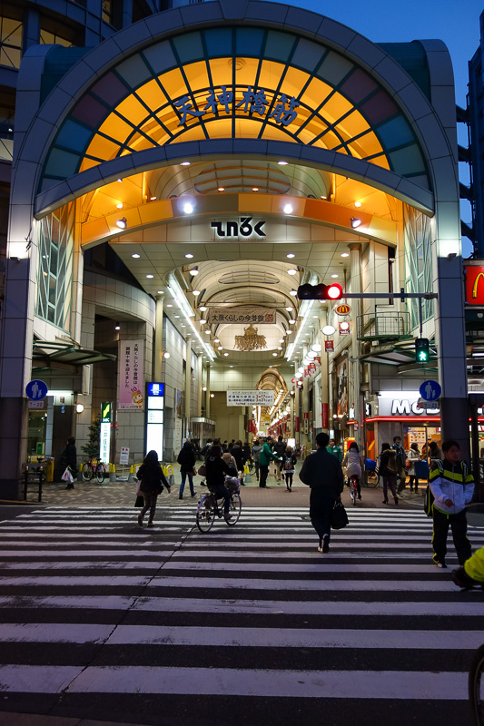 Hong Kong - Japan - Taiwan - March 2014 - Here is the start of the 2.8km long covered shopping street, Tenjinbashisujifukuizakayamatumotohigashimori.