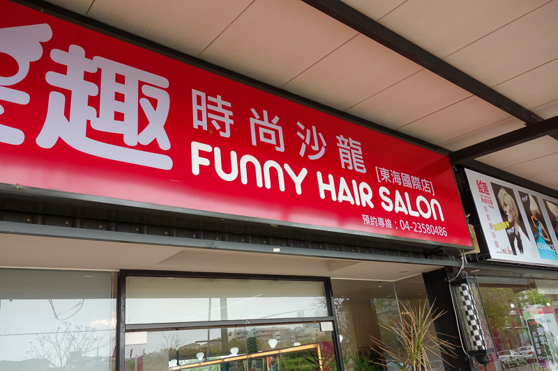 Hong Kong - Japan - Taiwan - March 2014 - Honesty in advertising.