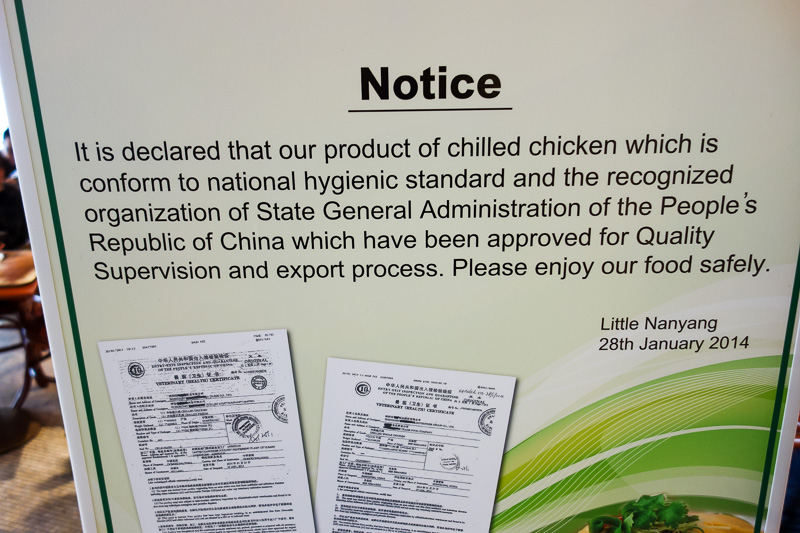 Hong Kong-Hiking-Tin Ha Shan - Back in the mall for lunch, and I am reassured that I wont get bird flu from cold chicken by the nice people of the State General Administration of th