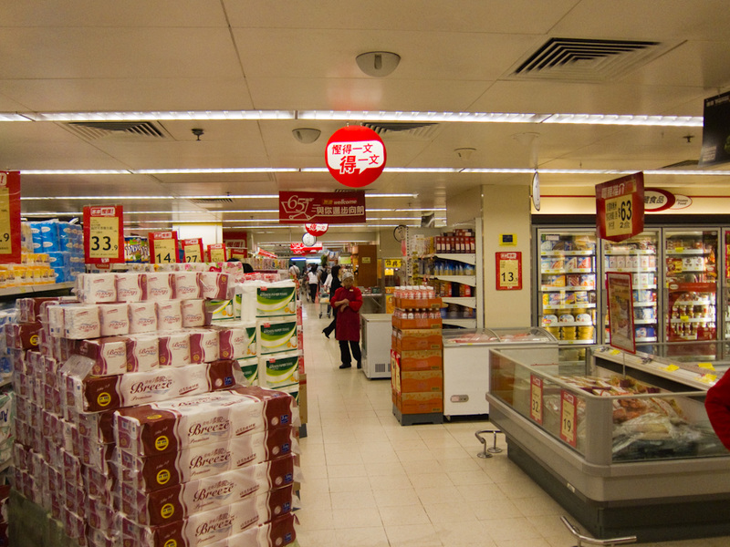 Hong Kong-Airport-Causeway Bay - I was very excited to find a full size 'Wellcome mart' supermarket nearby. I never found a full size supermarket in Japan or my last visit to Hong Kon