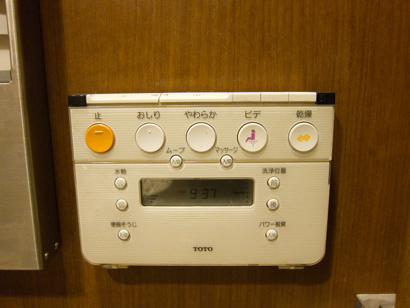 Japan-Tokyo-Ueno-Zoo-Museum - Most of you would know that Japan has space age tehnological toilets, the one in my hotel has 3 buttons that do various things to you, this one in the