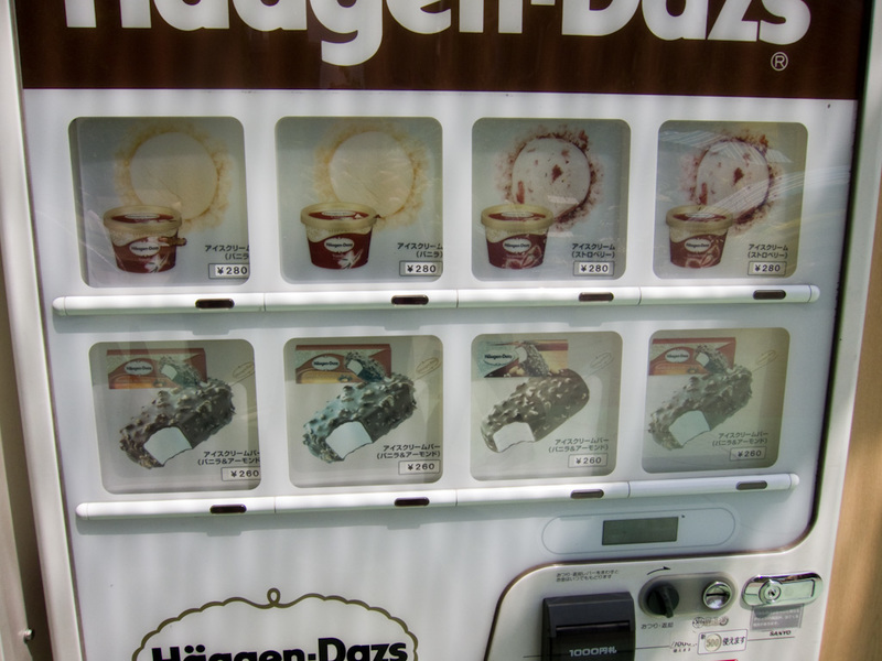 Japan-Tokyo-Ueno-Zoo-Museum - Have you ever had ice cream from a vending machine? I have.