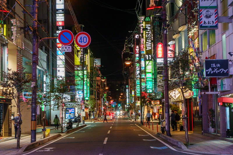 Japan for the 10th time (Finally!) - October and November 2023 - Just past my hotel is the red light district. You can tell by all the 'information' places. The red lights seem to be mainly green though. Now to retu
