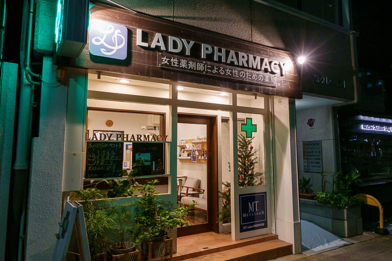 Japan-Osaka-Namba-Umeda - In a country that still has secret home toilet paper delivery services, they now have the ladies only pharmacy. What goes on in there? They have a xma