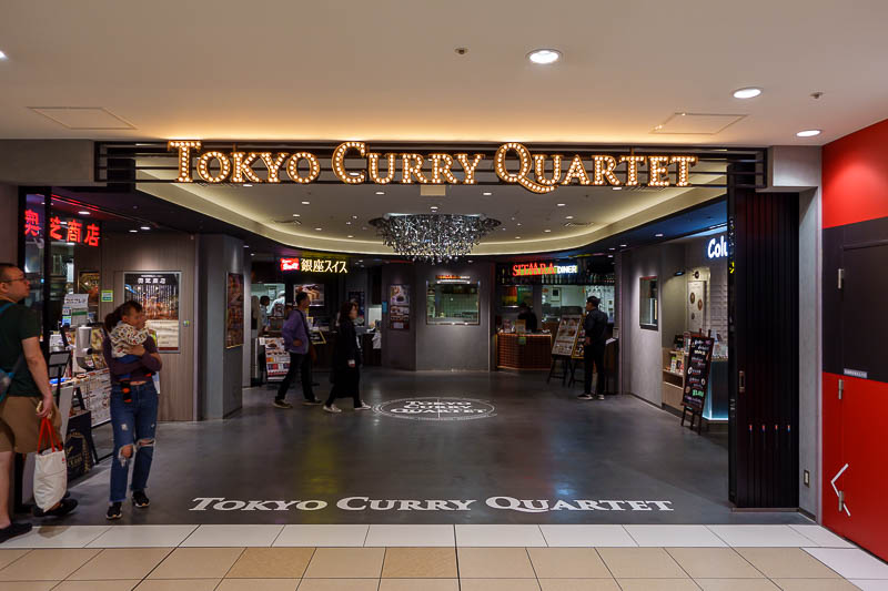 Japan for the 10th time (Finally!) - October and November 2023 - When I saw this spot, which is 4 curry restaurants clumped together, I thought for sure my dinner would come from here. But no, a man ran out of one o