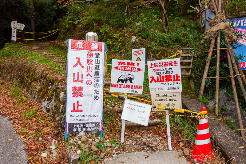 Japan for the 10th time (Finally!) - October and November 2023 - FAIL. I do not really believe the bear sign, after a few hundred metres of forest it is ski fields and than a bald mountain. I think the bear sign is 