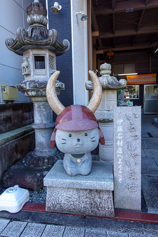 Japan for the 10th time (Finally!) - October and November 2023 - This is a grave stone making factory. Everyone wants a be-horned helmet wearing kitten as their grave marker.