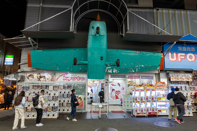 Japan for the 10th time (Finally!) - October and November 2023 - Half way along the Shinkyogoku shopping street (I just looked up the name) you get to a capsule store that a small aircraft has crashed into.