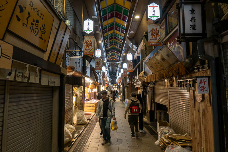 Japan for the 10th time (Finally!) - October and November 2023 - And then a right turn into Nishiki market, which surprisingly still had some mainly seafood eating places still open. Tomorrow is supposed to be raini