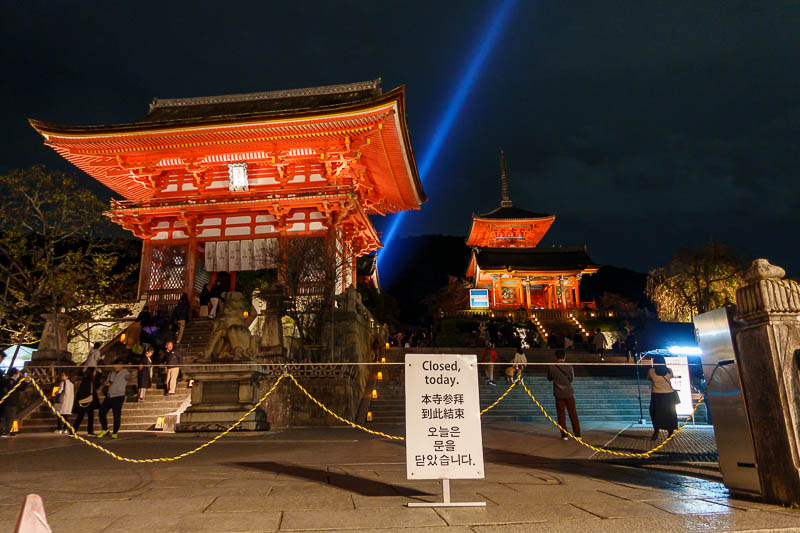 Japan for the 10th time (Finally!) - October and November 2023 - Closed today. Note the American Express sign attached to the temple.