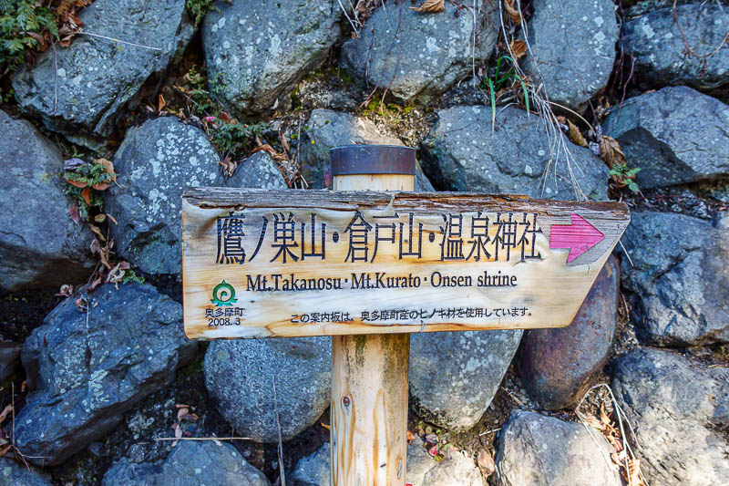 Japan-Tokyo-Hiking-Mount Takanosu - I think I got off at a stop named Atami. But you will probably need a map on your phone to do this hike, so get off when the bus gets near the start p