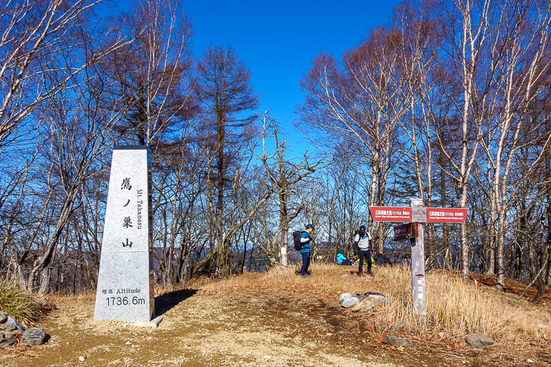 Japan-Tokyo-Hiking-Mount Takanosu - Quite high today, but not as high as my attempt to climb Mount Ibuki that was cancelled due to landslide.