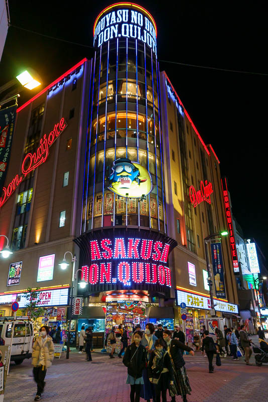 Japan-Tokyo-Asakusa-Ramen - Chinese people dream about coming to this place at 3am. It is open 24 hours. It is basically a giant Daiso store, only more expensive.