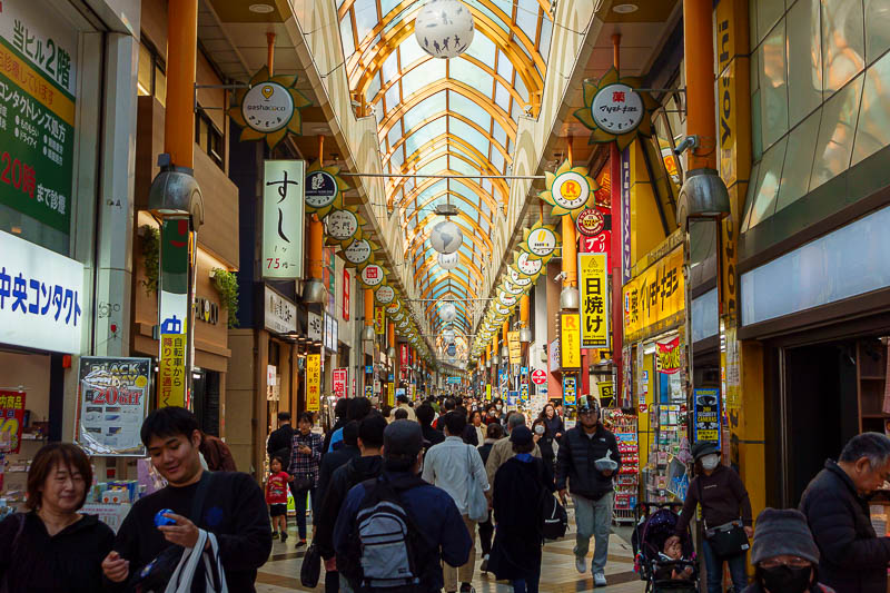 Japan for the 10th time (Finally!) - October and November 2023 - Nakano now, here is the covered shopping street leading to the braodway, will this be the last covered shopping street photo? Very probably.