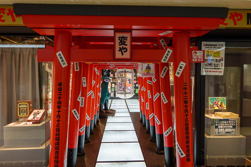 Japan-Tokyo-Ochanomizu-Nakano - Also if you missed fushimi inari shring in Kyoto, do not panic, there is one here.