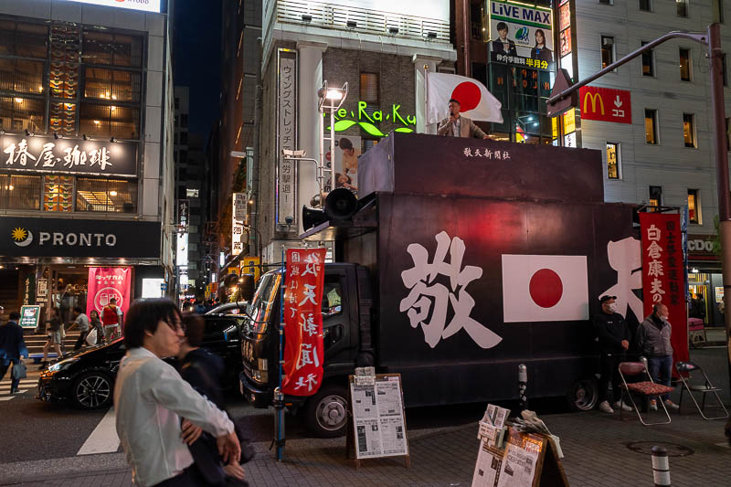 Japan-Tokyo-Takao-Hiking - And just when I thought the fun was over, back at Shimbashi station and the local branch of Aum Shinrikyo and or the APA hotel group owner are atop th