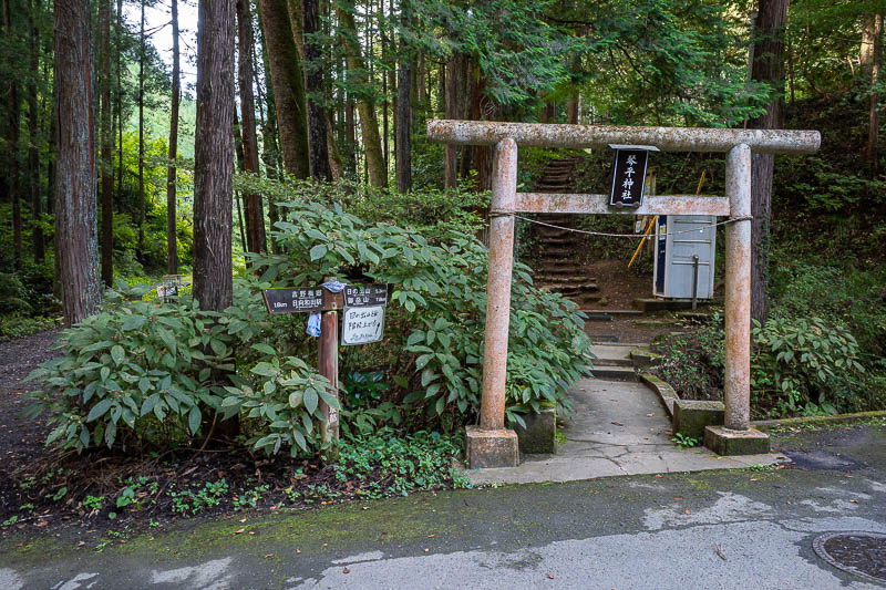 Japan-Tokyo-Hiking-Mitake-Otsuka - Here is the start of the hiking trail proper, time to unleash the bear bell.