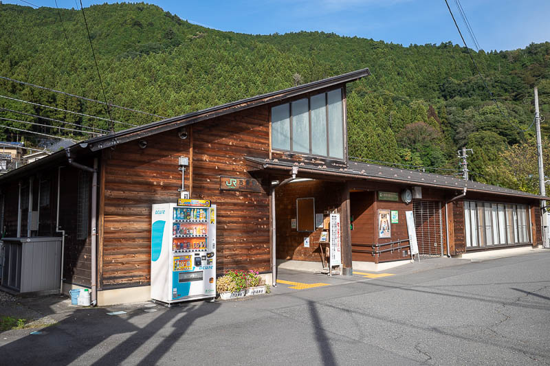 Japan-Tokyo-Hiking-Mitake-Otsuka - Kori station in all it's glory. I had to wait 30 minutes for a train so headed across the road to 7-eleven and bought some chocolate coated banana chi