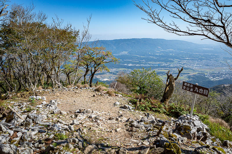 Japan-Nagoya-Fujiwaragatake-Hiking - Behold, the view from the 9th station. One to go.