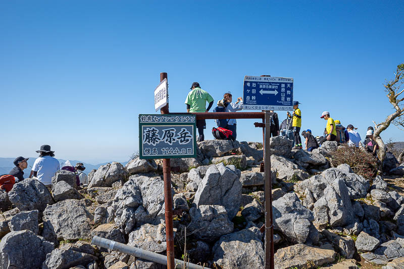 Japan-Nagoya-Fujiwaragatake-Hiking - Only 1144m, but I started from 40m above sea level, so a decent climb, especially because the start is very steep.