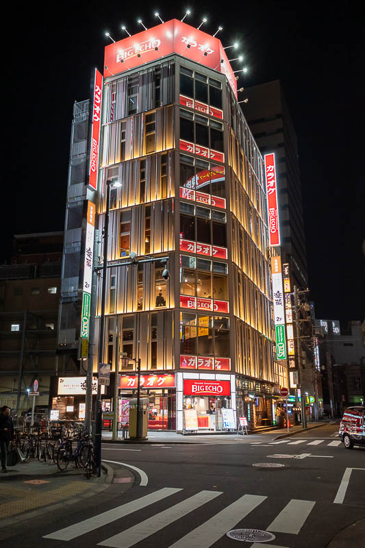 Japan-Nagoya-Nakamura - Japanese people take karaoke seriously, this building is all karaoke, all the time.