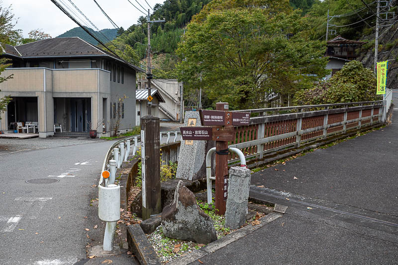 Japan-Tokyo-Hiking-Mount Raiden - And then I exited to the road, and realised I have been to this road junction before. On the last hike of my last trip, I took the left fork here and 