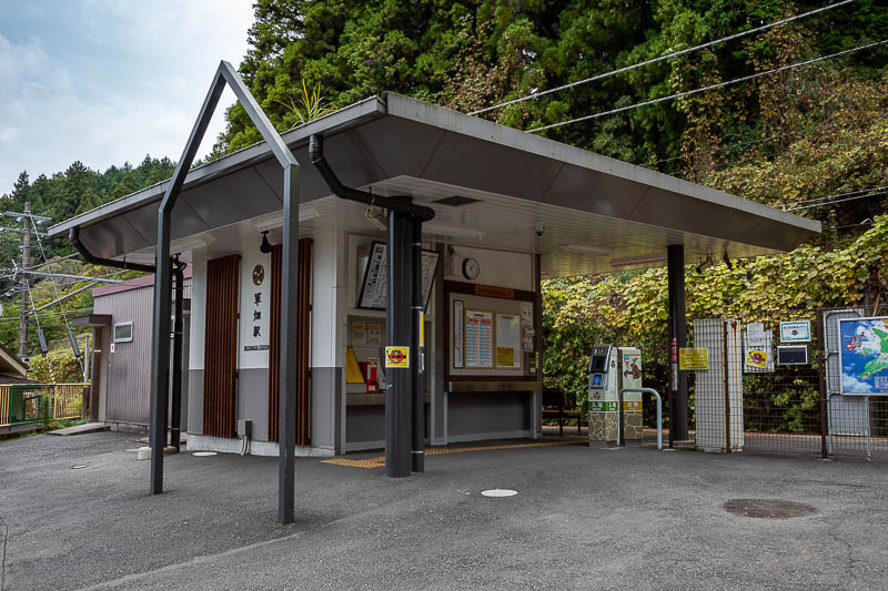 Japan-Tokyo-Hiking-Mount Raiden - And here is the station. Tiny. I probably photographed it last year when I would of got off here to go to Mount Takamizu. Today I will get on here to 