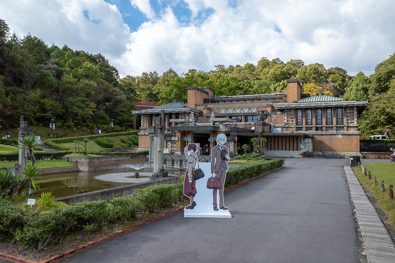 Back to Japan for the 11th time - October and November 2024 - Annoyingly, they have fallen for the keep the kids interested by putting up anime signage everywhere trend. This is the Imperial hotel.