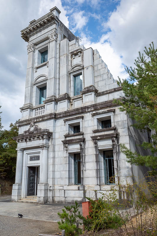 Back to Japan for the 11th time - October and November 2024 - This is the former head office of the Kawasaki bank. Kawasaki is an outer suburb of Tokyo so I presume it used to be located there. There is an added 