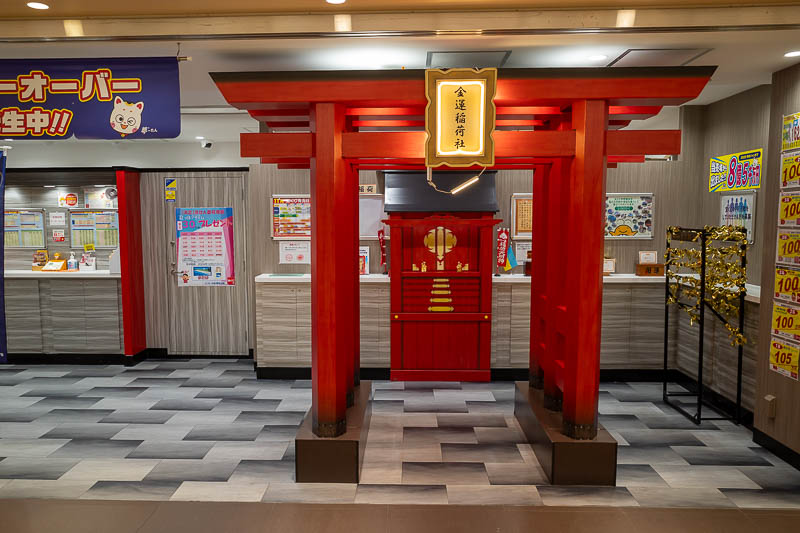 Back to Japan for the 11th time - October and November 2024 - And if placing your faith in a few cards was not bad enough, here is the local lotto ticket place, which has a shrine for you to pray at. Classy.