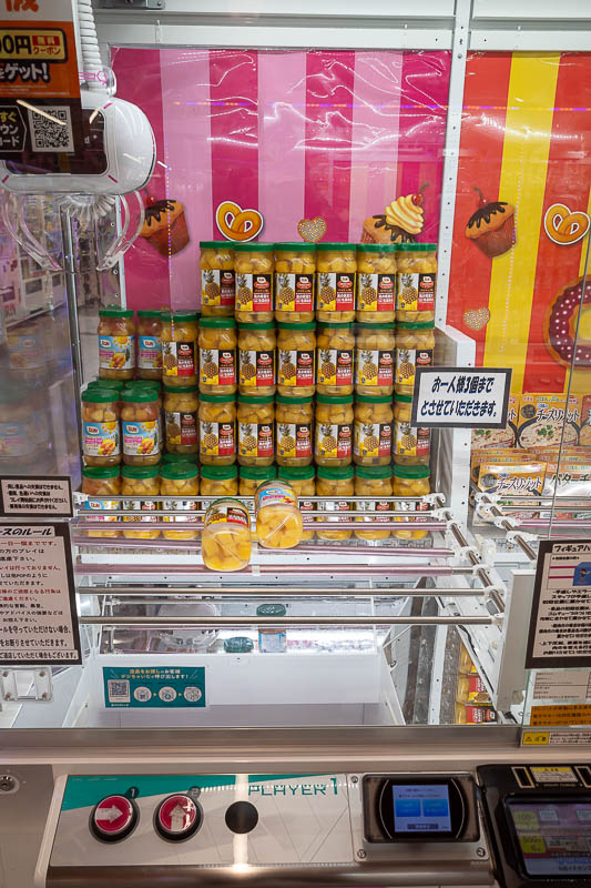 Back to Japan for the 11th time - October and November 2024 - The prize here, a jar of pineapple pieces. Would you eat a jar of pineapple won out of a claw machine? Assuming you win, what do you do with it upon w