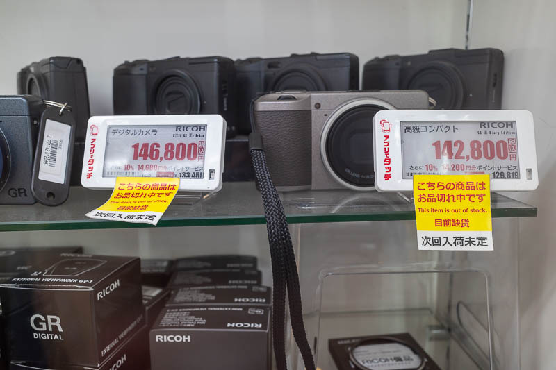 Back to Japan for the 11th time - October and November 2024 - My camera is still out of stock everywhere in Japan. For 5 years it has been out of stock. Also electronics are more expensive in Japan than in Austra