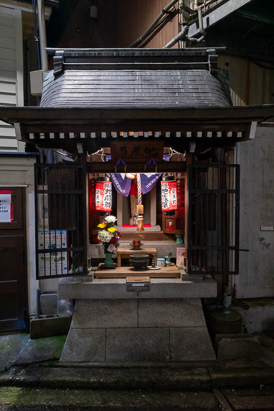 Back to Japan for the 11th time - October and November 2024 - Here is the local shrine for people planning to tie one on.