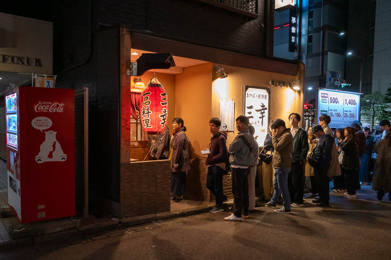 Back to Japan for the 11th time - October and November 2024 - On the hunt for my dinner and a lot of places have big lines. Although it is not shown here, this line goes around the block and is probably 100 peopl