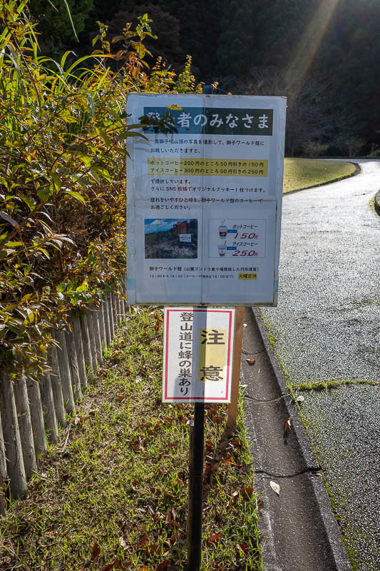 Japan-Kanazawa-Hiking-Mount Okushishiku - There are a lot of warning signs! The bottom sign here is warning about a bee hive, but I think the translation has that wrong and it is probably a mu