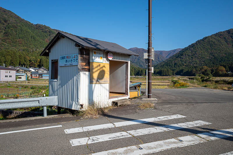 Back to Japan for the 11th time - October and November 2024 - This is a bus stop. But is there a bus? I have doubts.