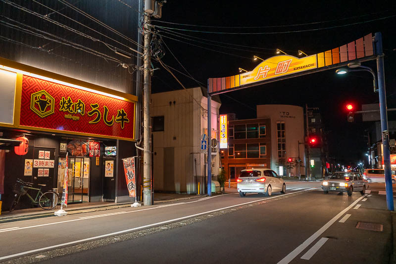 Back to Japan for the 11th time - October and November 2024 - This is all I could find in the Katamachi area. I noticed in Kanazawa the busy part of the city was also called Katamachi. I just looked this up and i