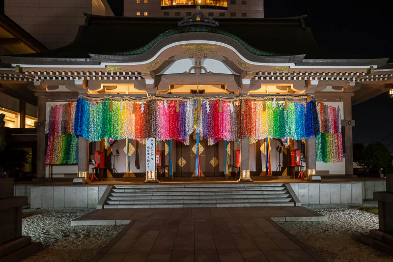 Back to Japan for the 11th time - October and November 2024 - I retreated to the rainbow night shrine.