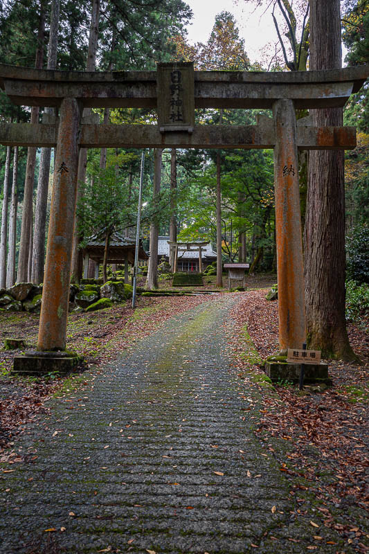 Japan-Fukui-Hiking-Hinoyama - Next shrine. A lot of shrines today.