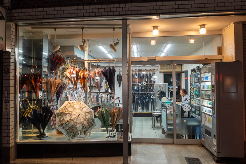 Japan-Fukui-Station - There are not many places to eat outside of the station, but there is an umbrella shop, open late on weeknights.